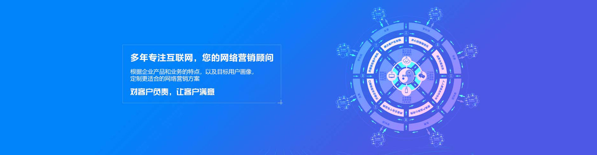 三河百度竞价开户